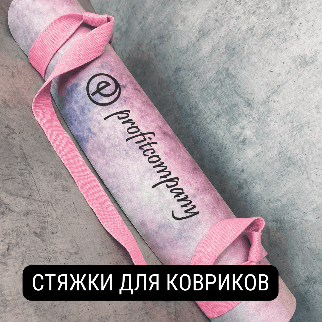 Изображение Profitcompany