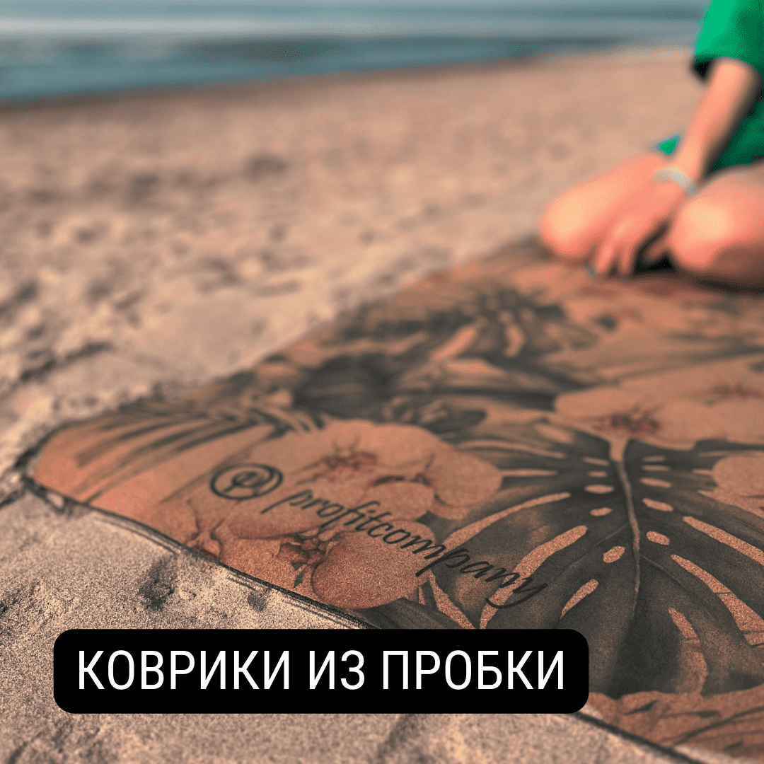 Изображение Profitcompany
