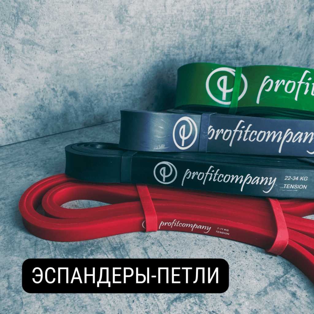 Изображение Profitcompany