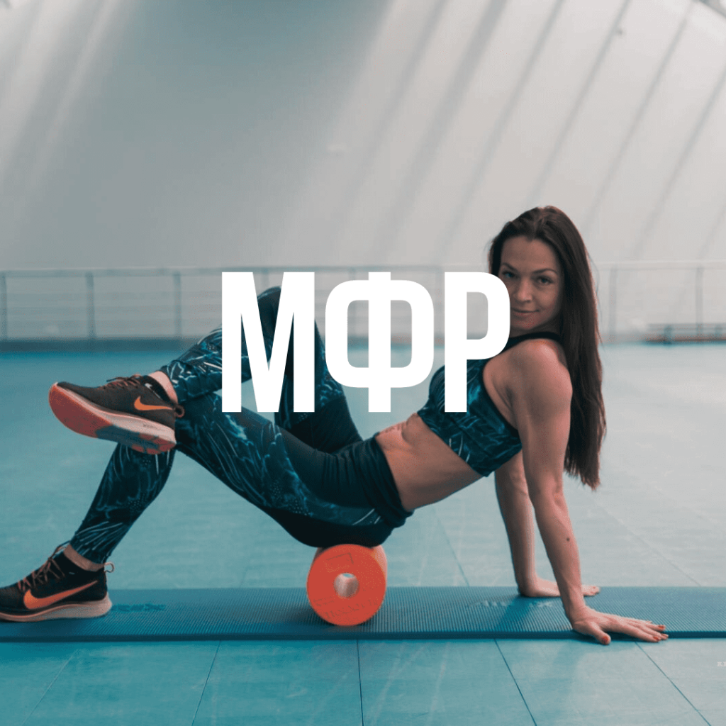 Раздел МФР Profitcompany
