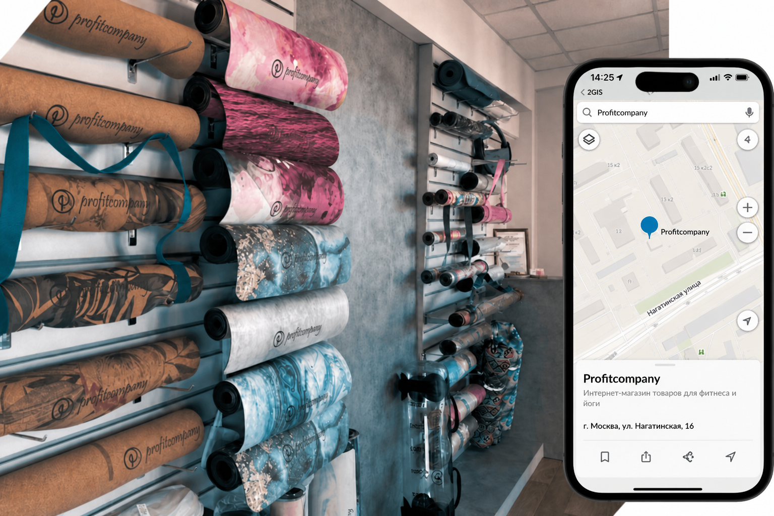 Склад Profitcompany в Москве, Нагатинская 16, на карте 2ГИС